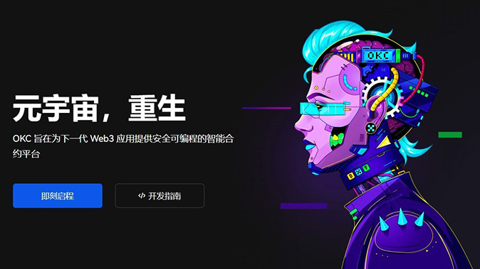 风险储备基金